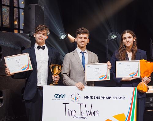 Как подготовиться к защите проекта на финале конкурса? Опыт призера